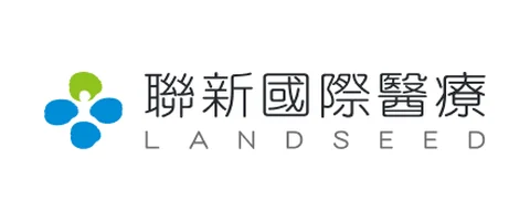 聯新國際醫療