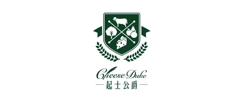起士公爵