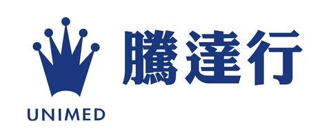 騰達行UNIMED